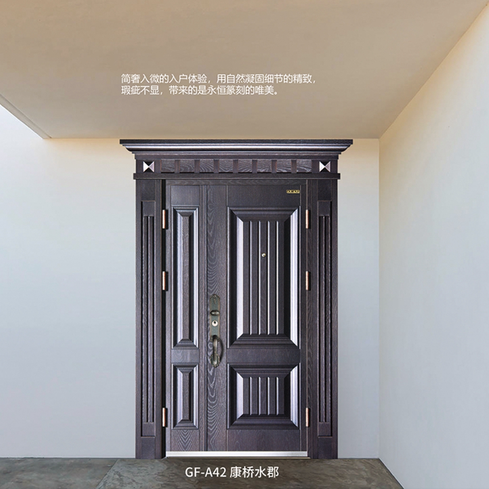 轴式静音户门GF-A42康桥水郡