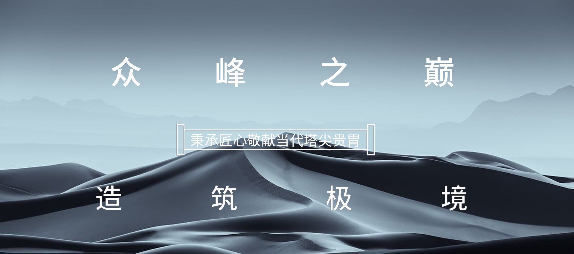 电脑端-首页滚动大图2