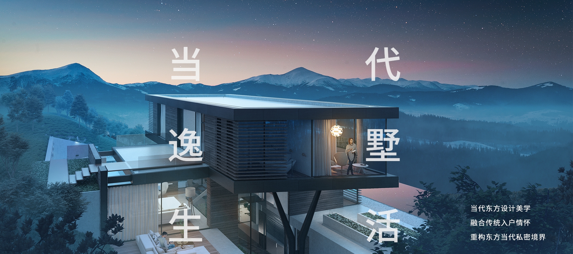 电脑端-首页滚动大图1