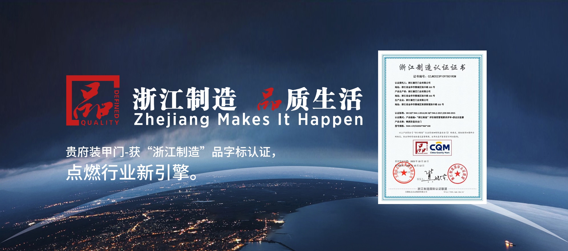 电脑端-首页滚动大图4